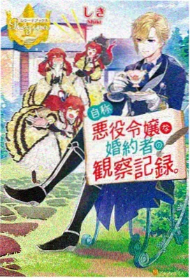 幻境食堂 residence动漫 推荐
